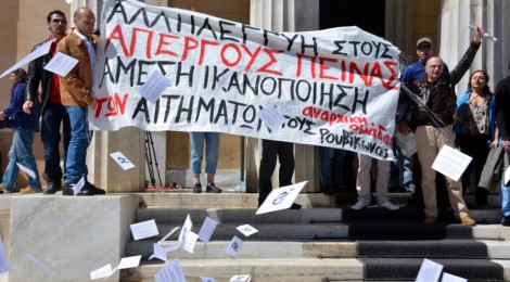 Greek anarchists oppose repressive laws and imprisonment on Parliament steps in Athens [with video]