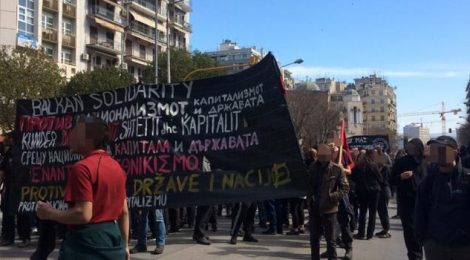 Balkan antinationalist mobilisation Thessaloniki Greece on 10-March-2018