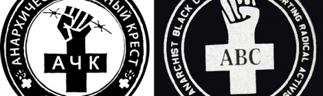 Anarchist Black Cross logos in Belorusian and English side by side