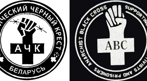 Anarchist Black Cross logos in Belorusian and English side by side